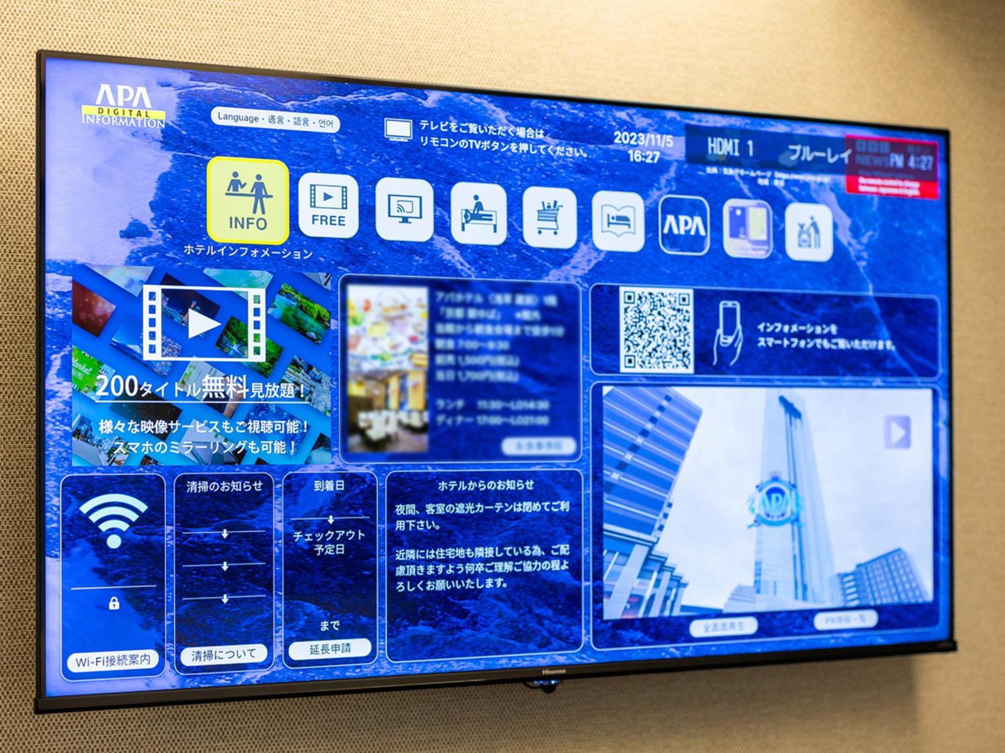 Apa Hotel Shin Osaka Esaka Ekimae Suita Luaran gambar