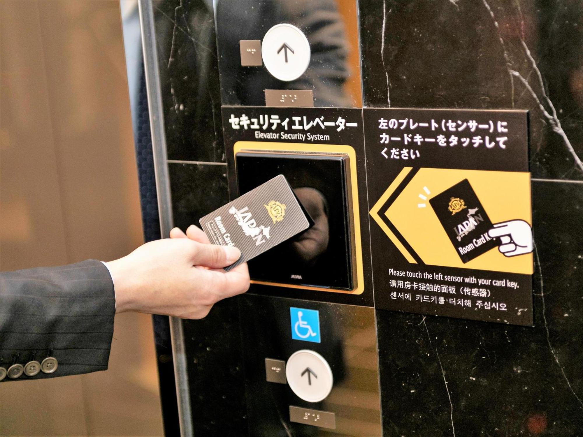 Apa Hotel Shin Osaka Esaka Ekimae Suita Luaran gambar